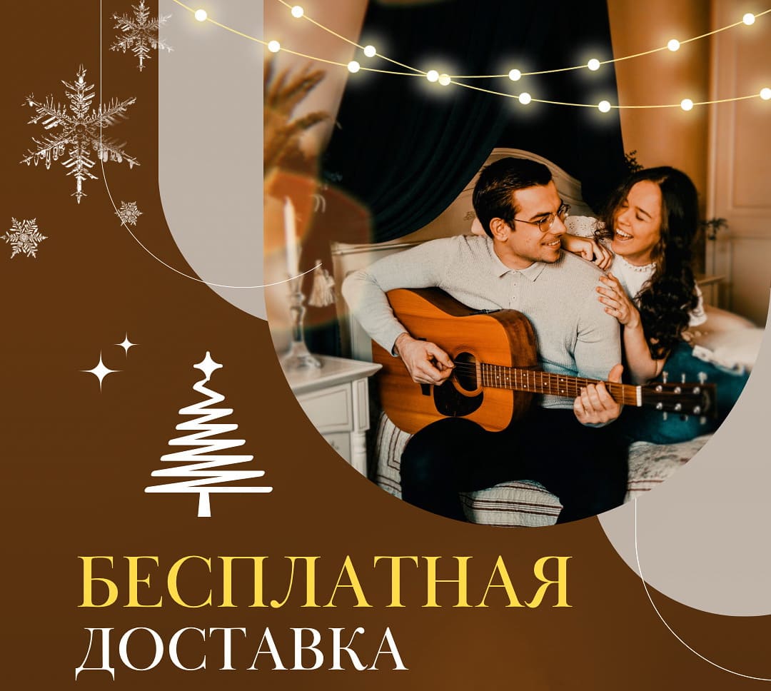 Доставим ваш заказ  бесплатно по Беларуси!