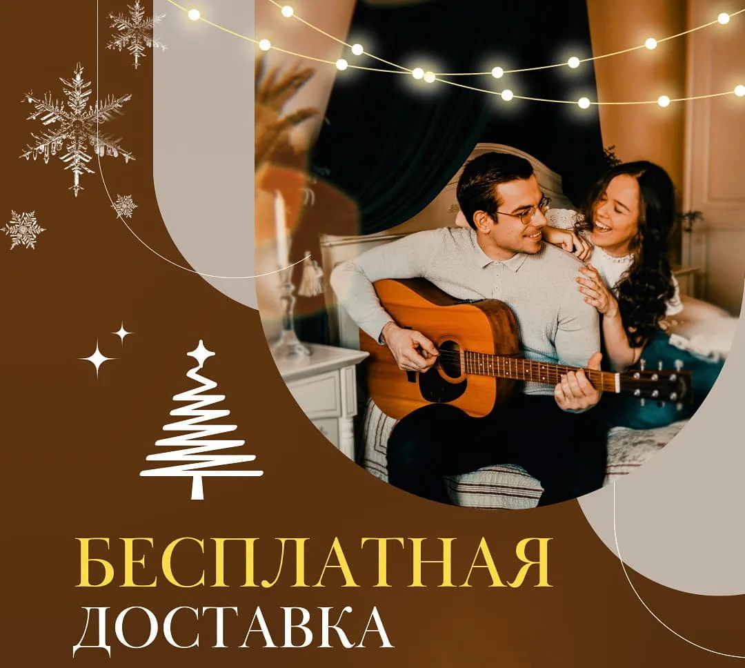 Доставим ваш заказ  бесплатно по Беларуси!