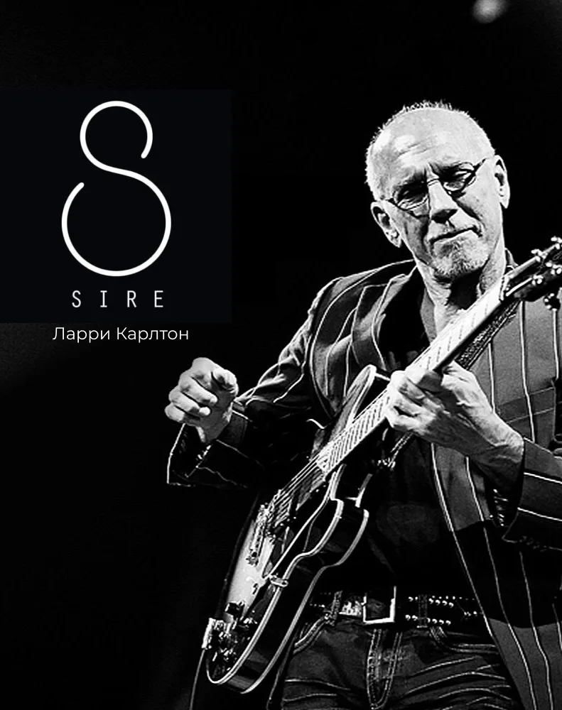Cерия гитар компании Sire совместно с Ларри Карлтоном 