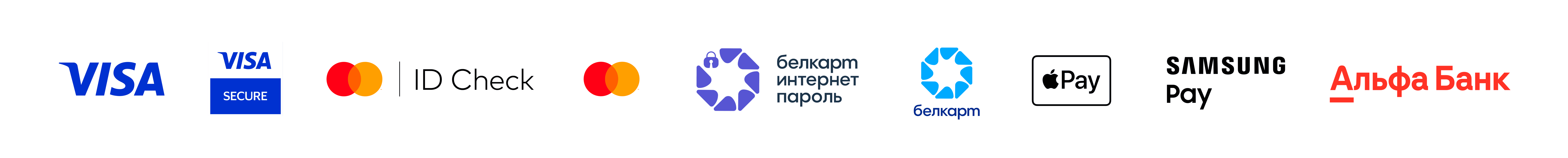 логотипы способов оплаты