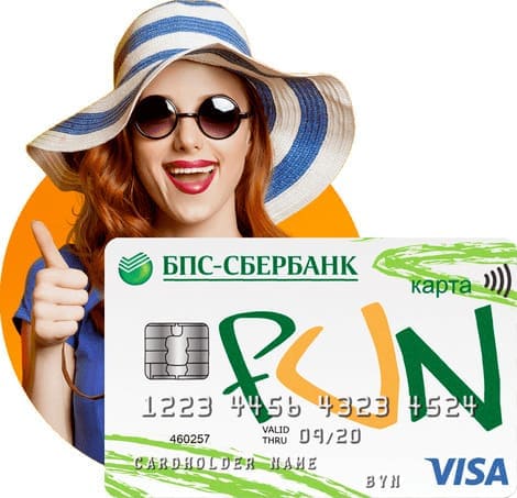 карта fun
