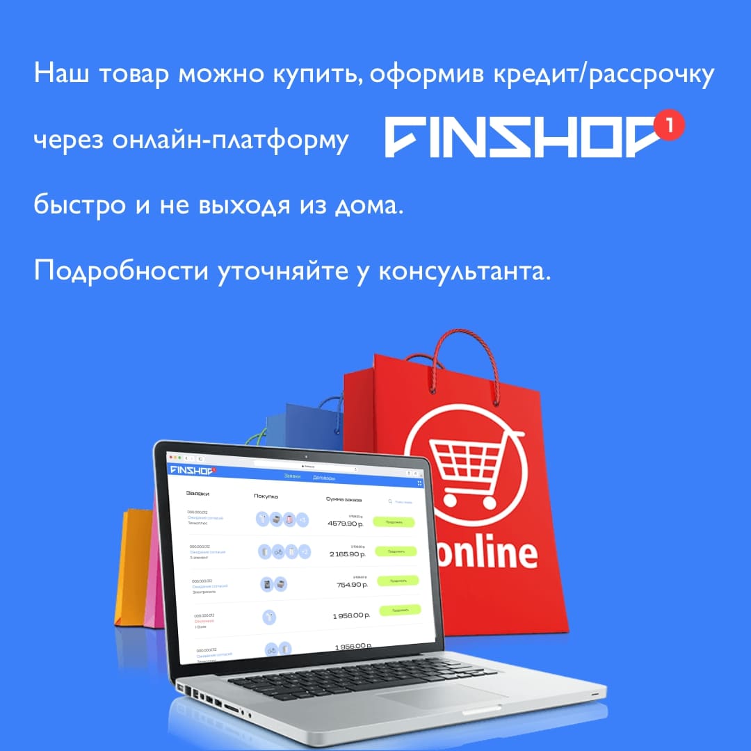 рассрочка finshop