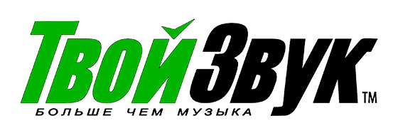 Музыкальный магазин Твой Звук