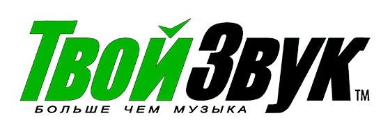 Музыкальный магазин Твой Звук